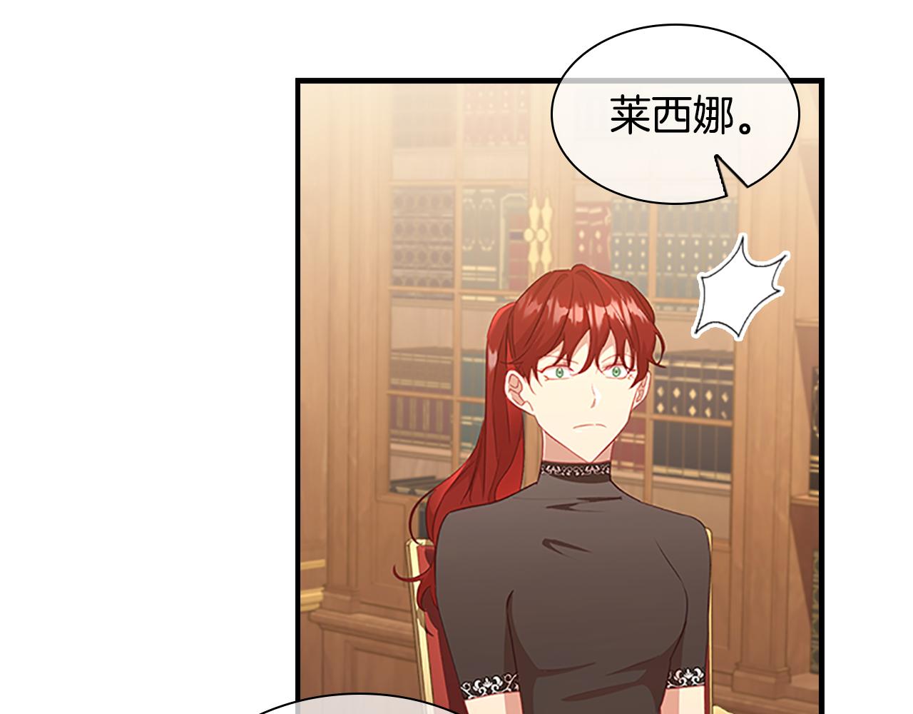 第96话 泰穆一族132
