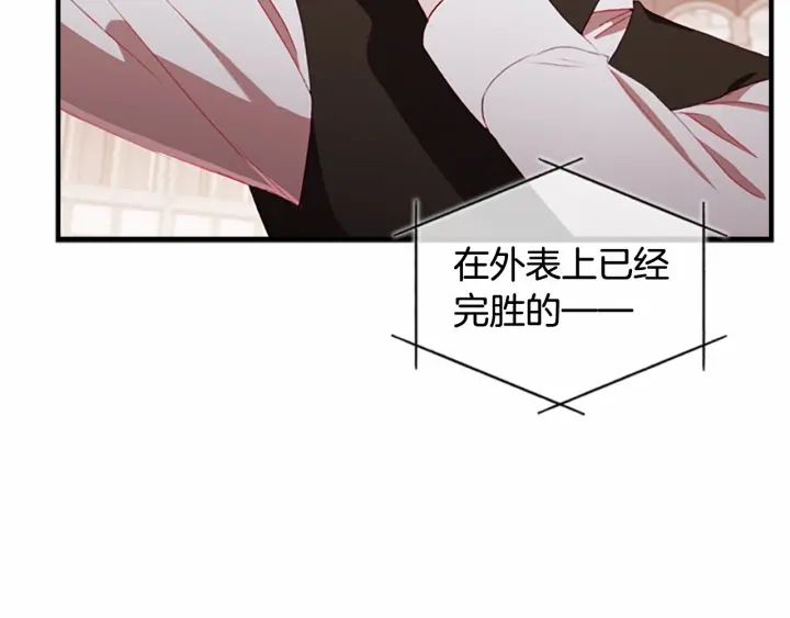 第65话 美少年剑士5