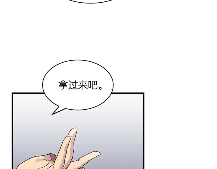 第2话 最快速度俘获父皇！147