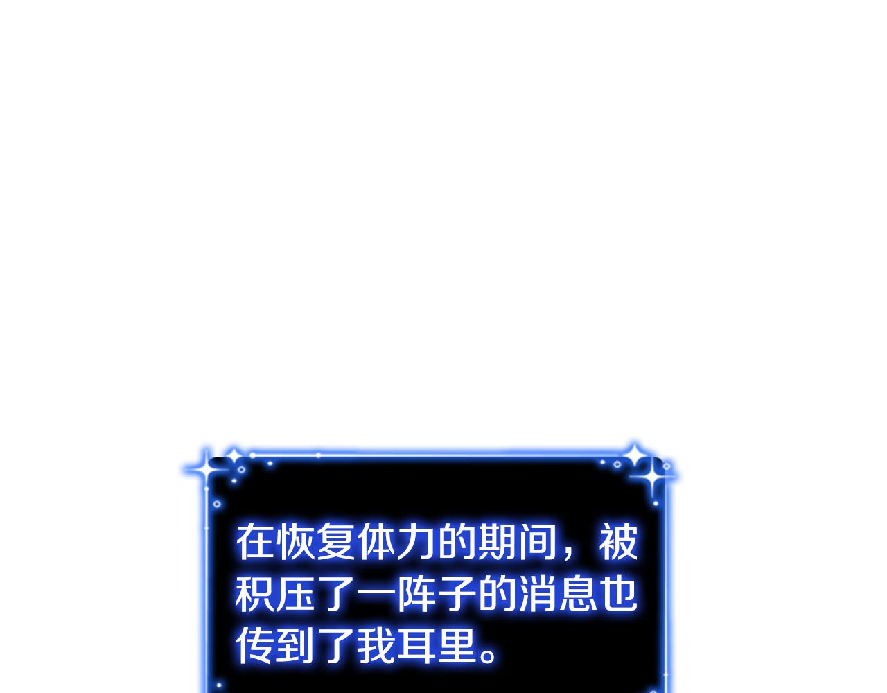 第92话 爸爸生气了6