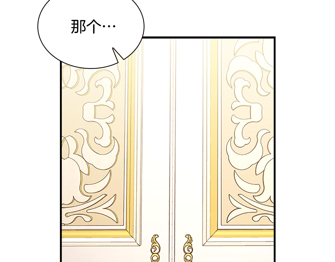 第131话 兄妹相见！176