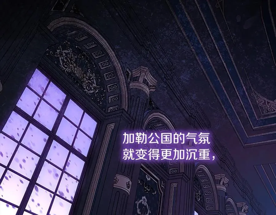 第156话 王子归来118