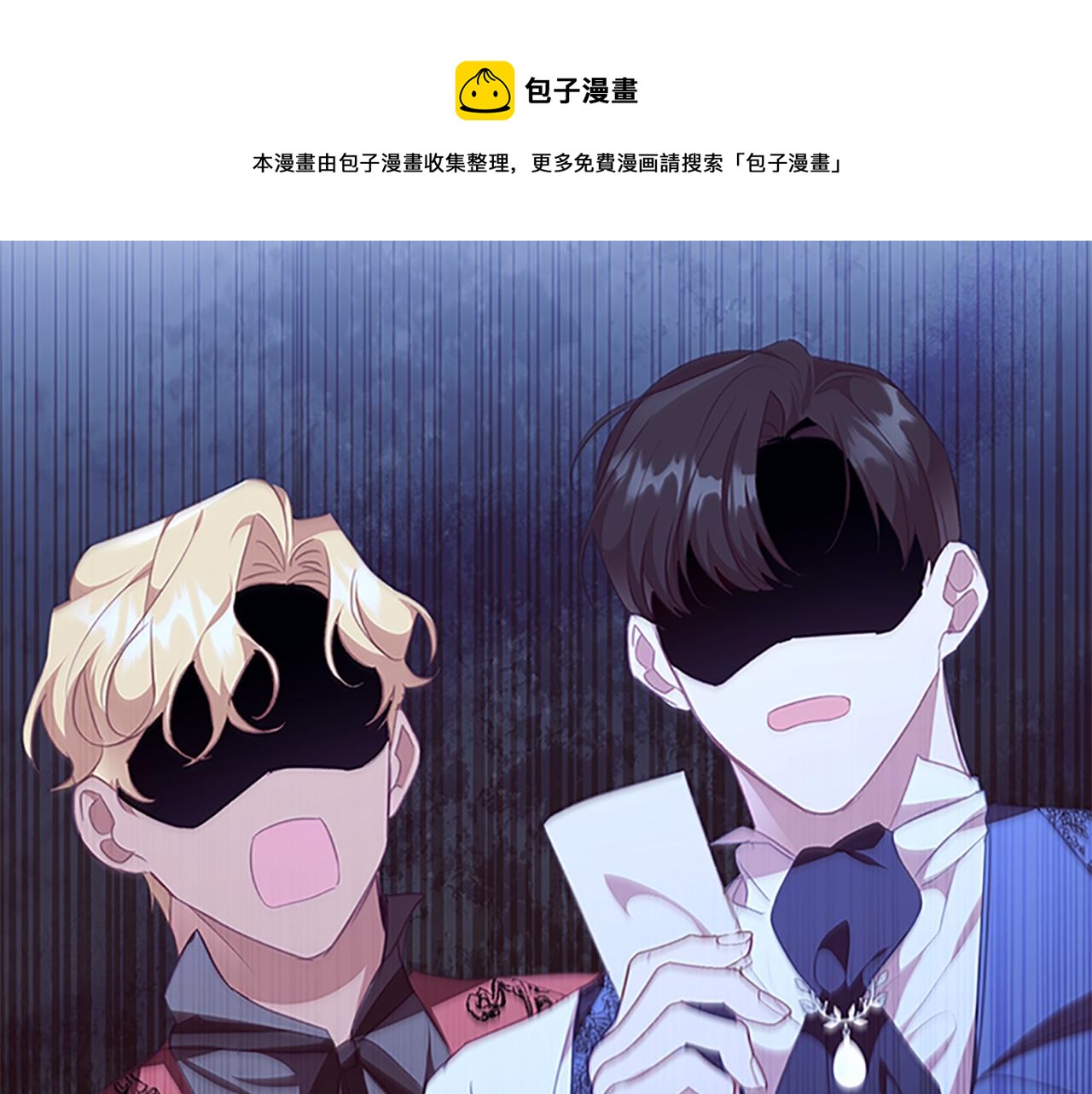 第127话 谁敢小瞧我？49