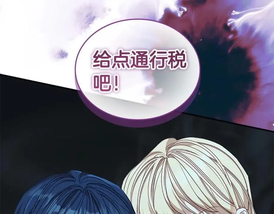 第148话 误闯迷宫166