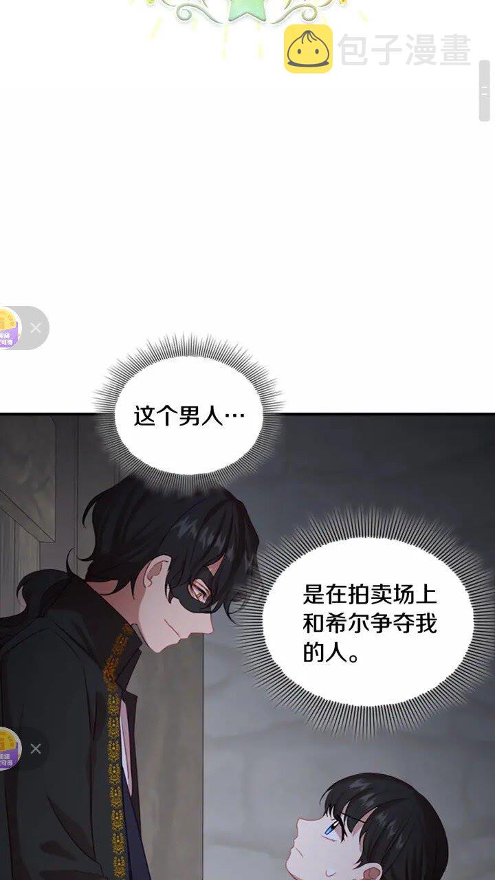 第47话 “我好想你！”18