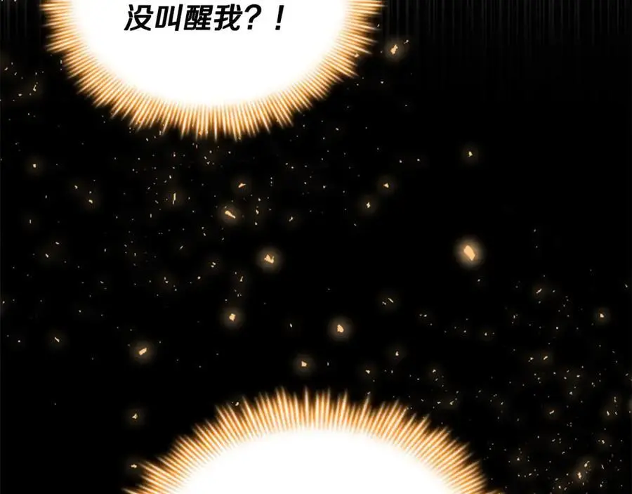 第143话 天才的烦恼59