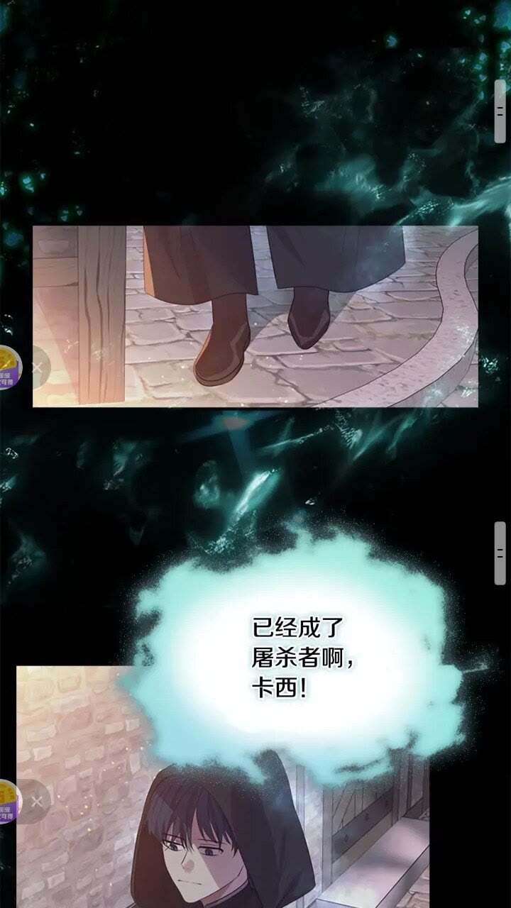 第36话 真“公主抱”！24