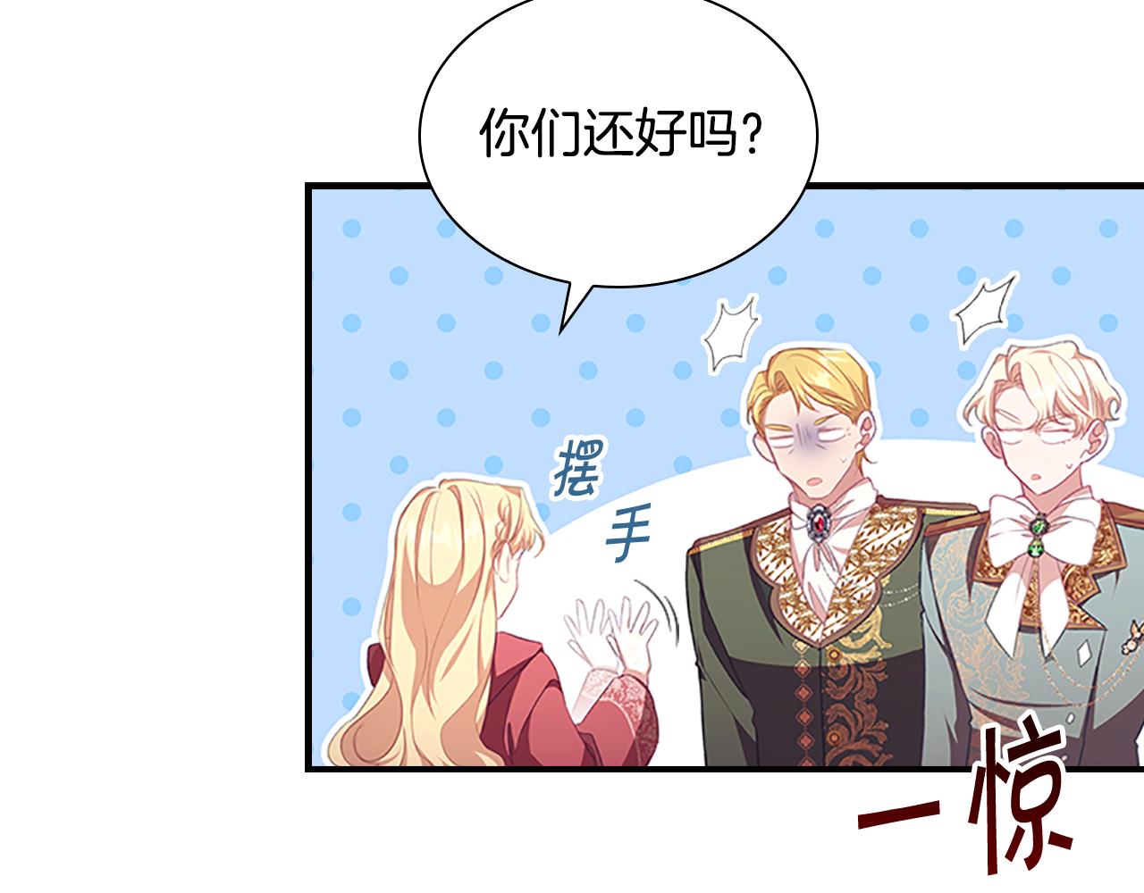 第122话 放肆的骑士55