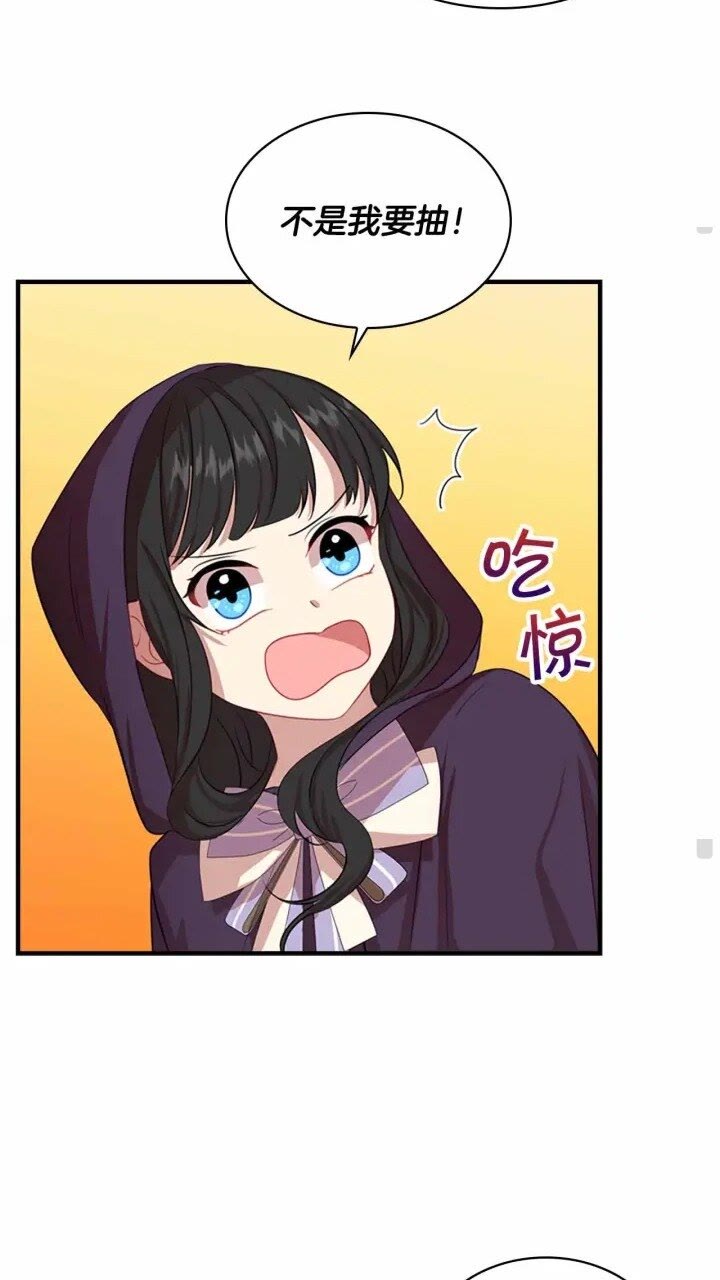 第39话 我想要变得更强！10