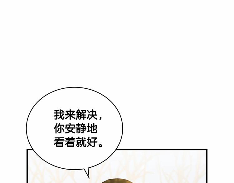 第55话 公主做啥都香香！111