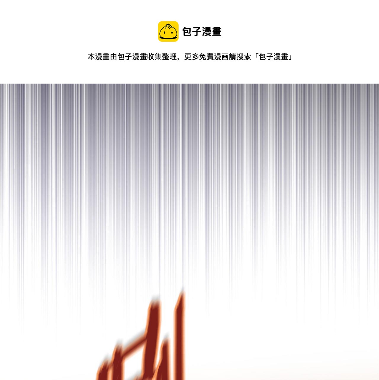 第3季·启 身份暴露了！64