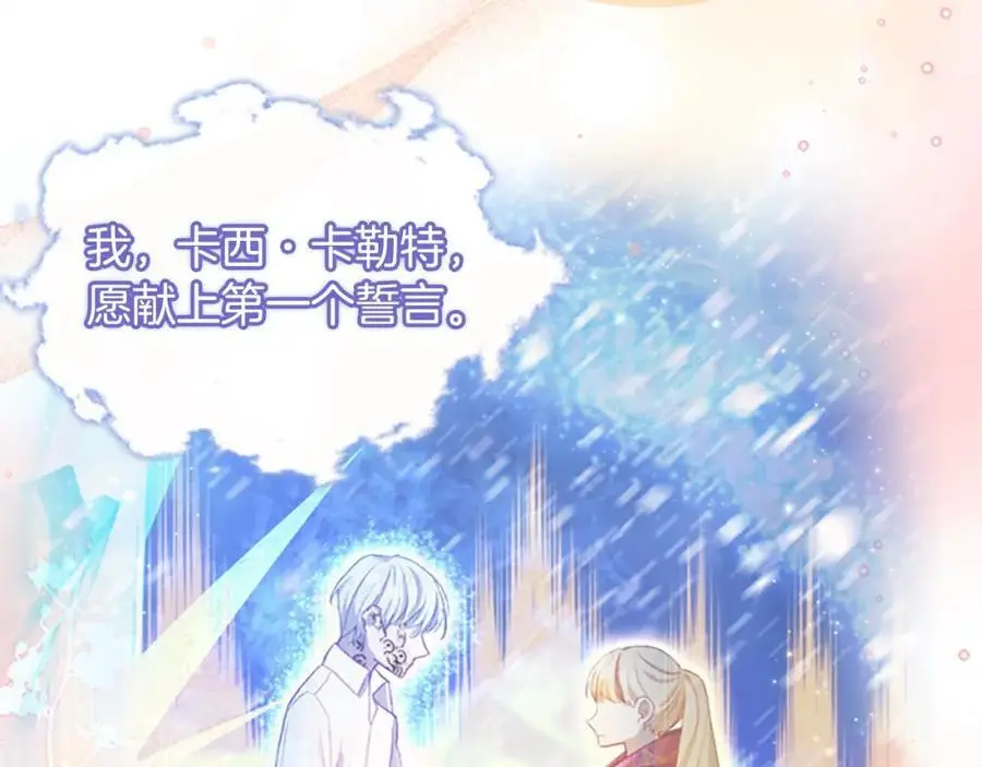 第144话 再遇故人134
