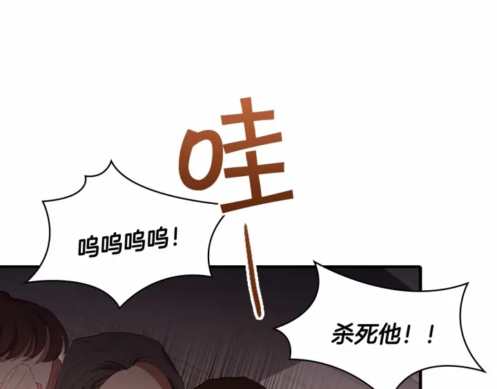 第65话 美少年剑士76