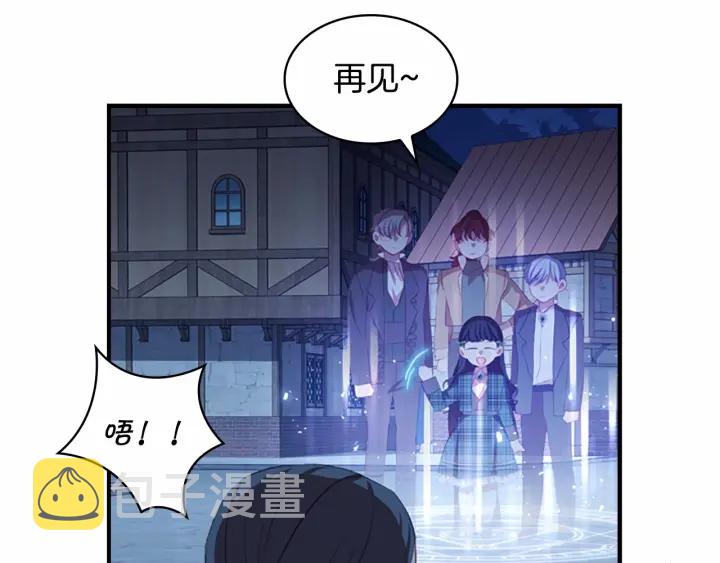 第61话 打造专属骑士团49