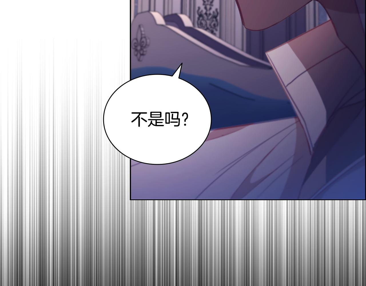 第110话 哥哥永远爱你！143