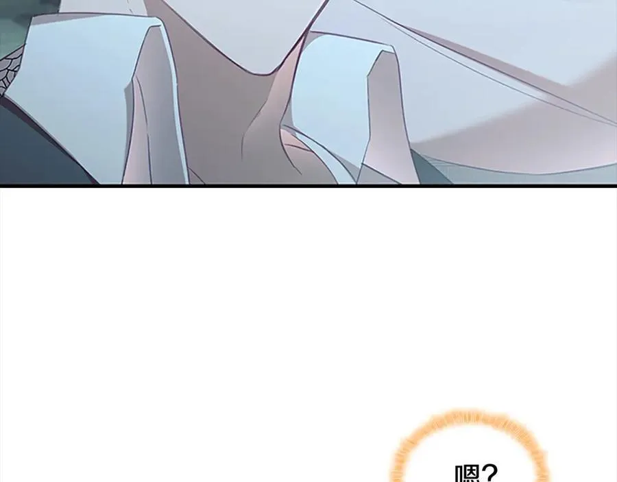 第148话 误闯迷宫46