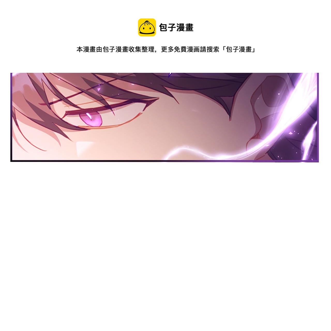 第88话 真假小公主44