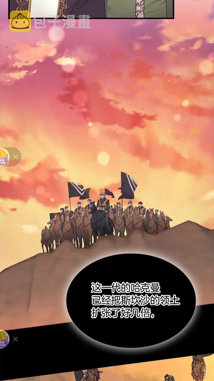 第31话 宝贝！老爹来救你了！5