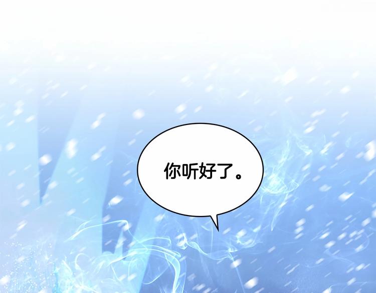 第58话 暴走模式160