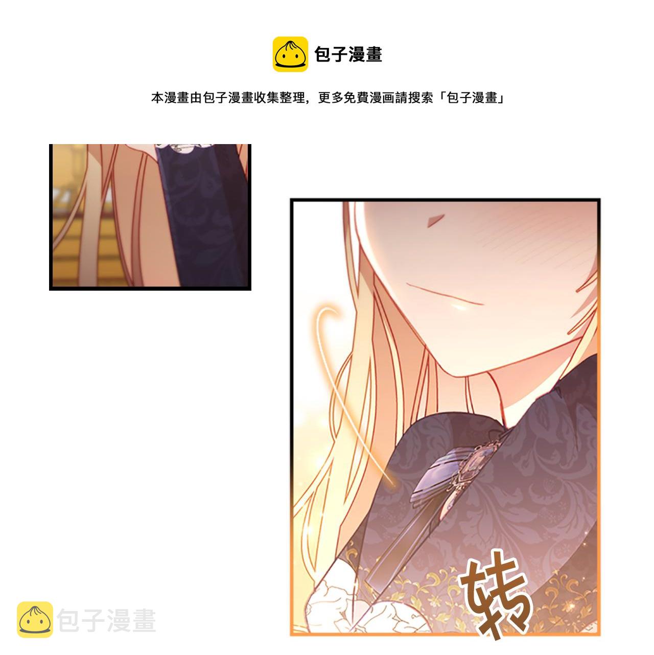 第92话 爸爸生气了160