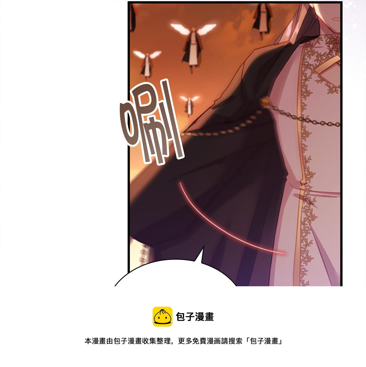 第3季·启 身份暴露了！136