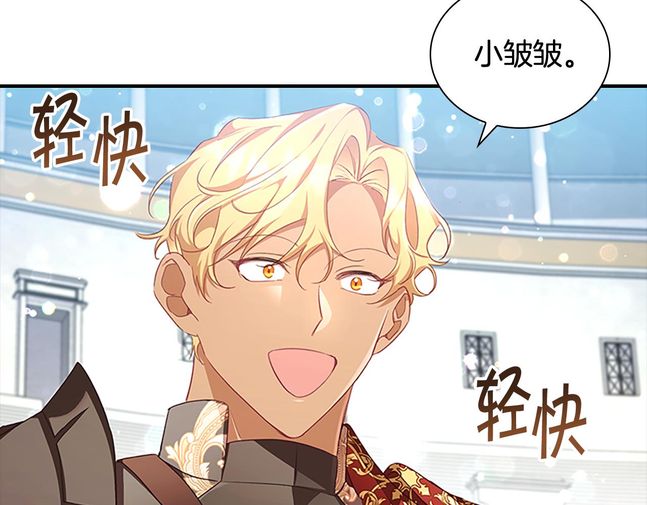 第120话 哥讨厌善良的人58