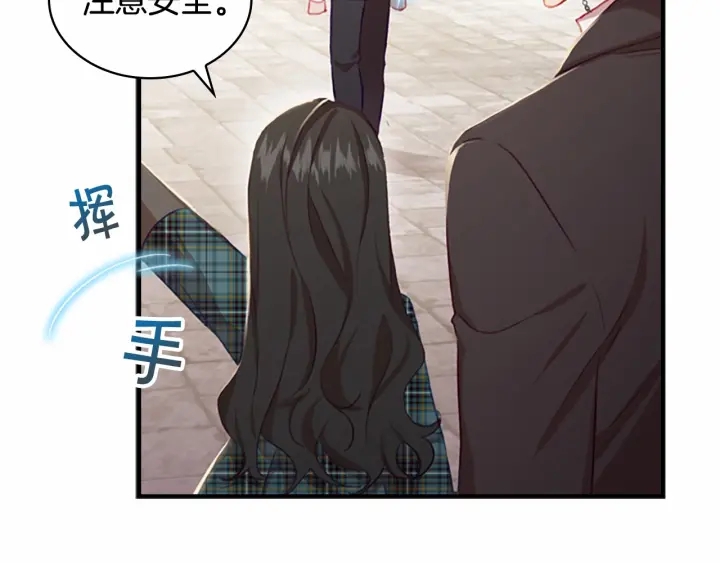 第63话 用钱开路16