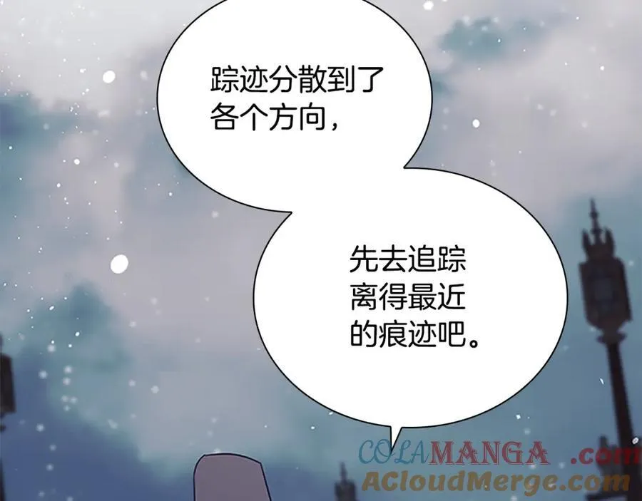第157话 死灵术士之王116