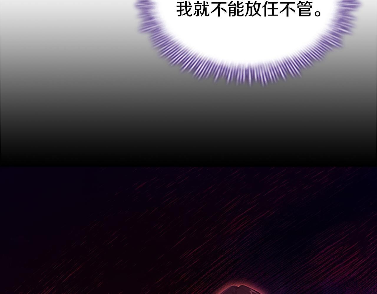 第110话 哥哥永远爱你！60
