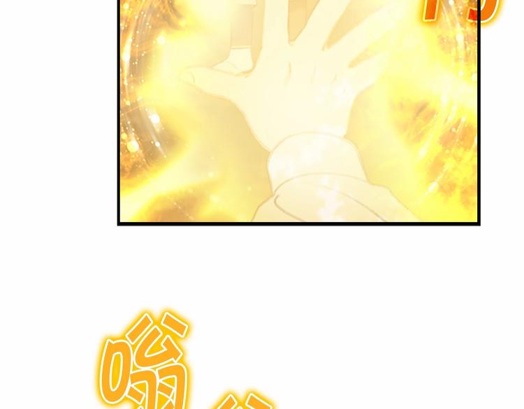 第55话 公主做啥都香香！127