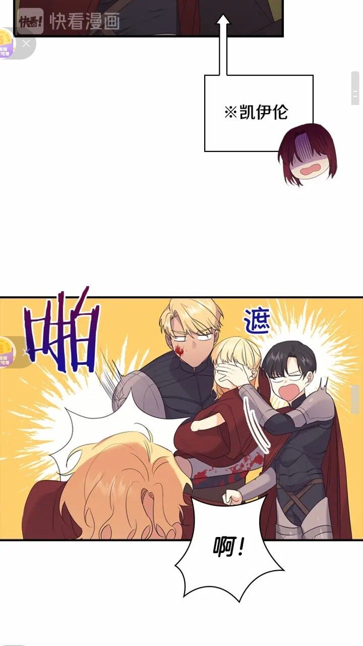 第32话 爸爸一直在38