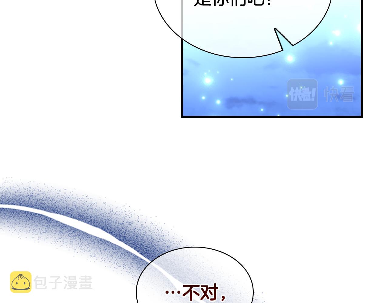 第102话 终结24