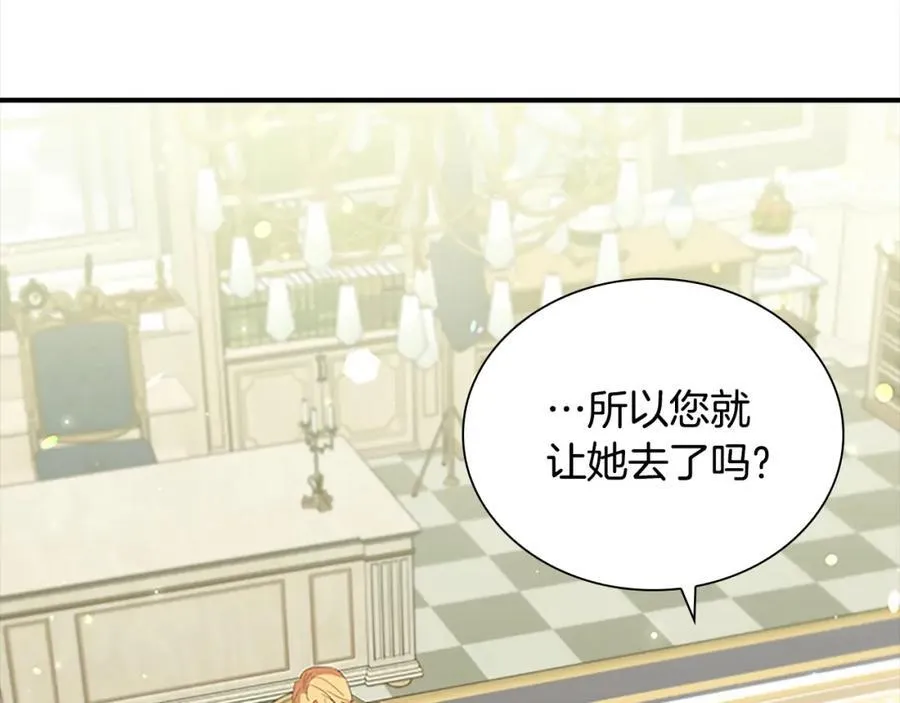 第157话 死灵术士之王1