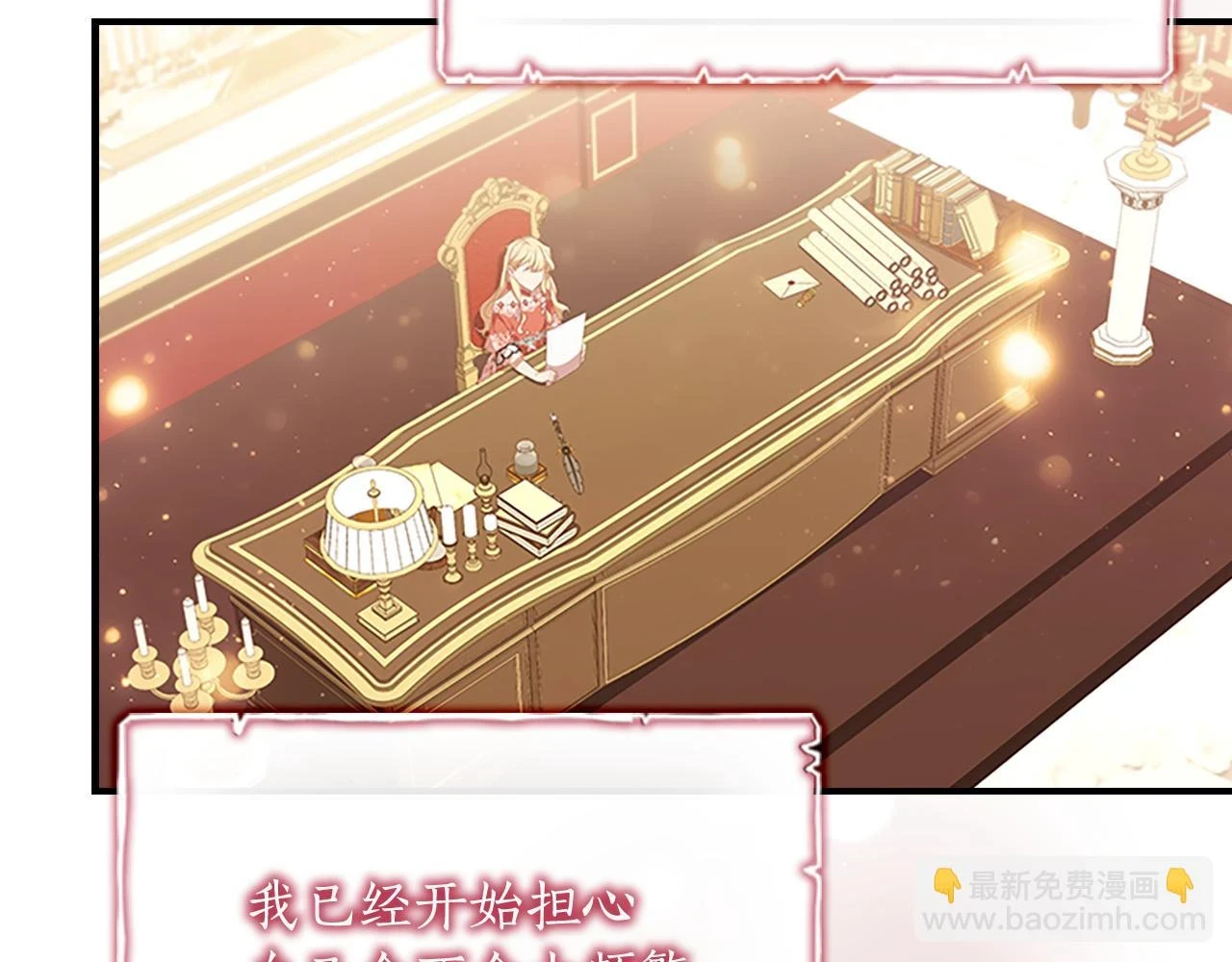 第134话 写信79