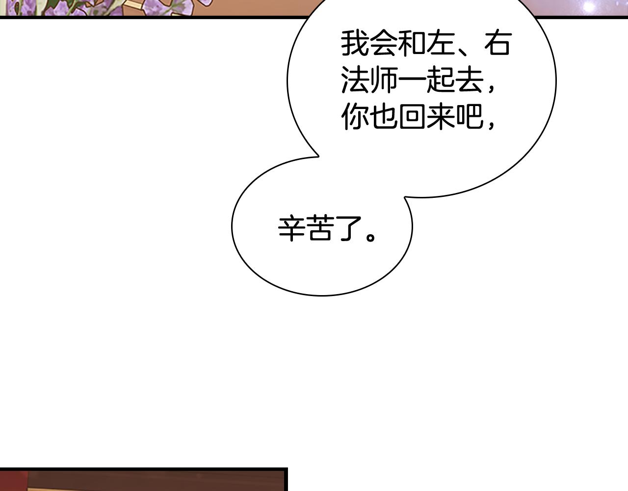 第96话 泰穆一族116