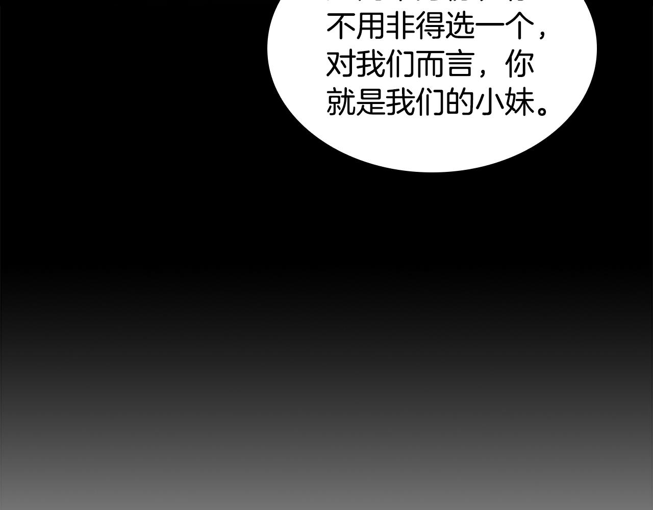 第93话 温馨夜晚81