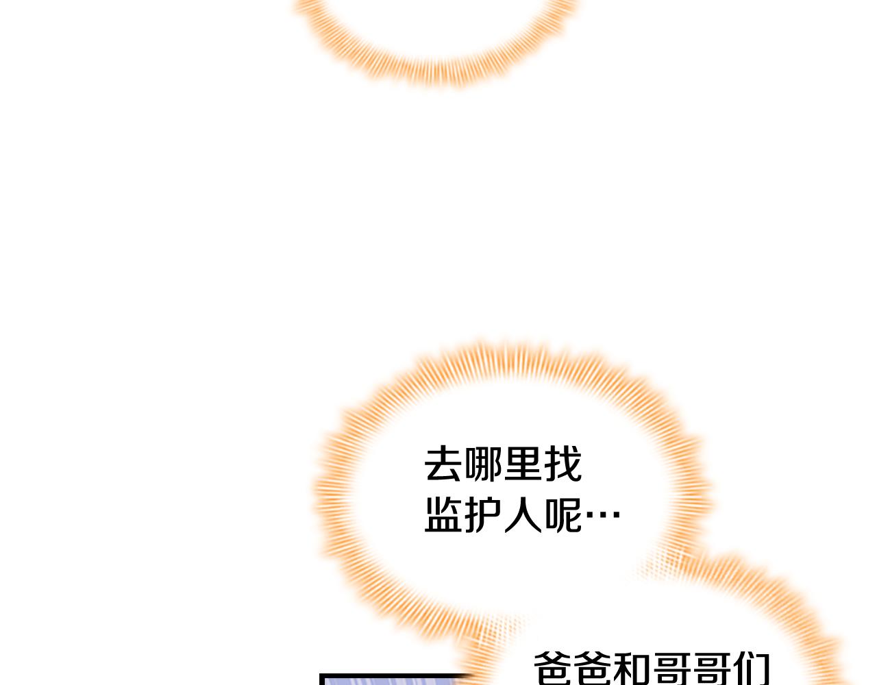 第127话 谁敢小瞧我？115