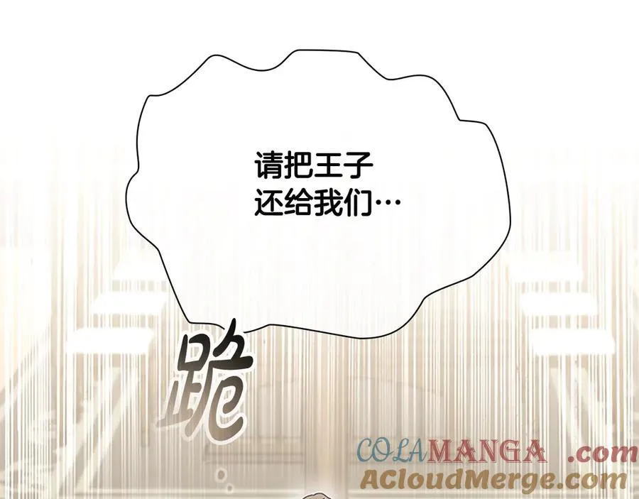 第165话 人质104