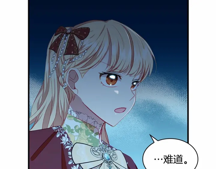 第77话 爸爸不配有一个吗155