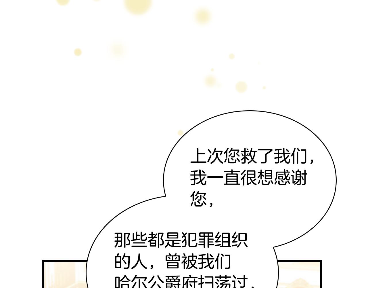 第126话 离家出走！35