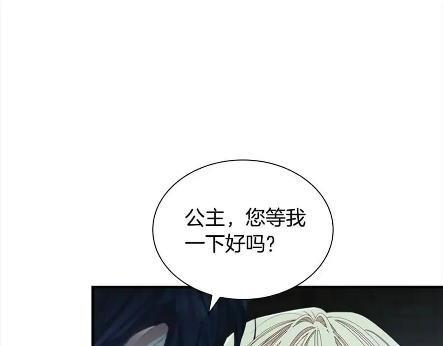第149话 生死一搏54