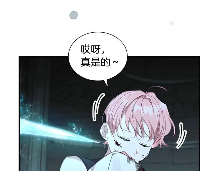 第149话 生死一搏21