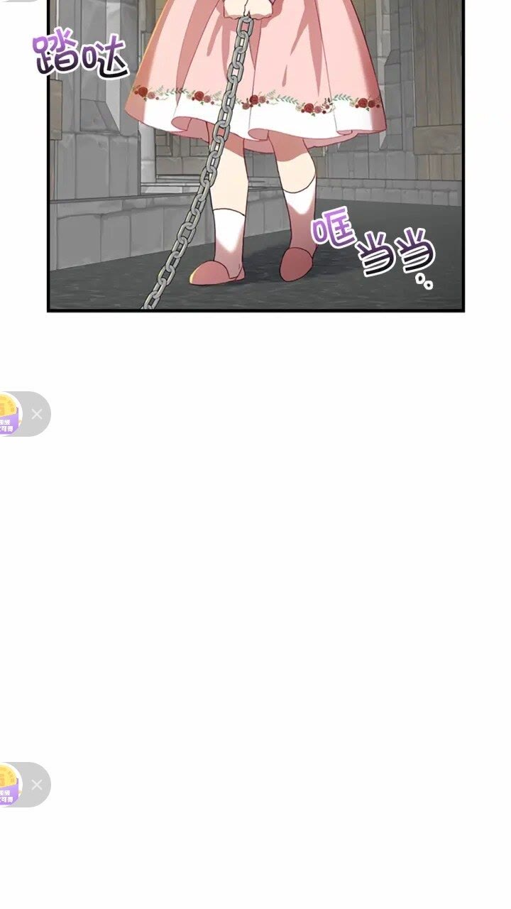 第45话 最后一个商品4