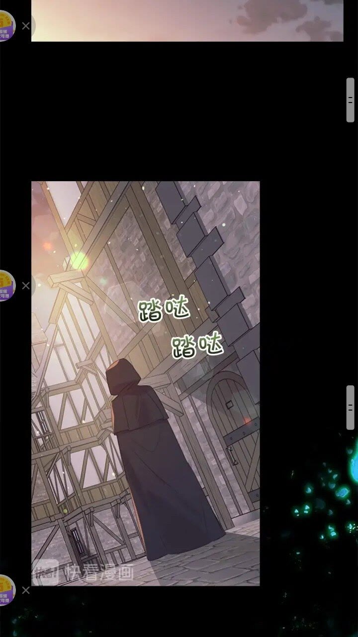 第36话 真“公主抱”！23