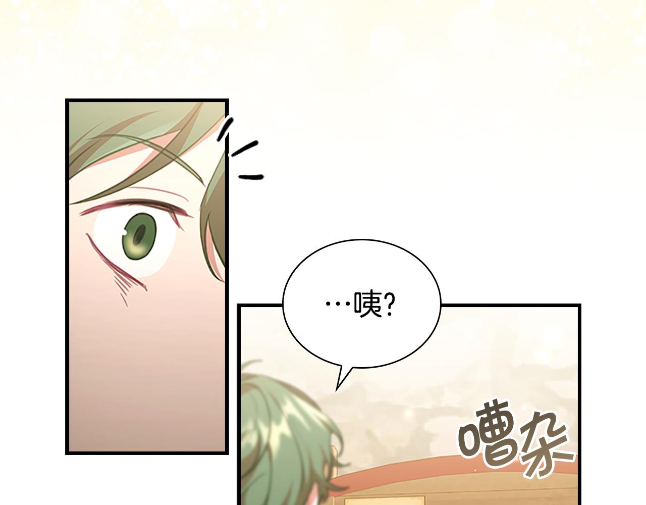 第126话 离家出走！152