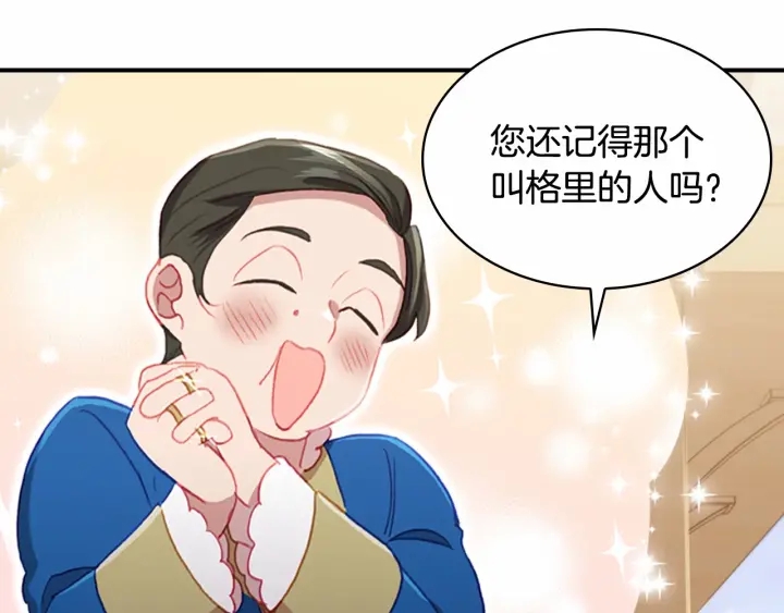 第63话 用钱开路50
