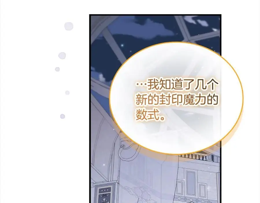 第151话 幕后真凶105