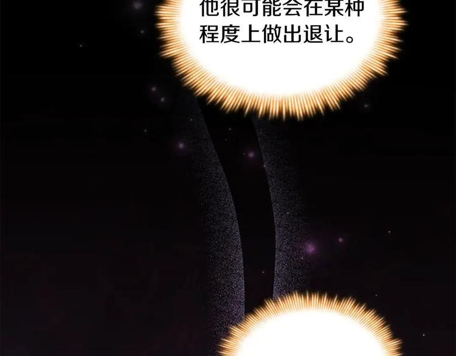 第162话 我想得到你的灵魂130