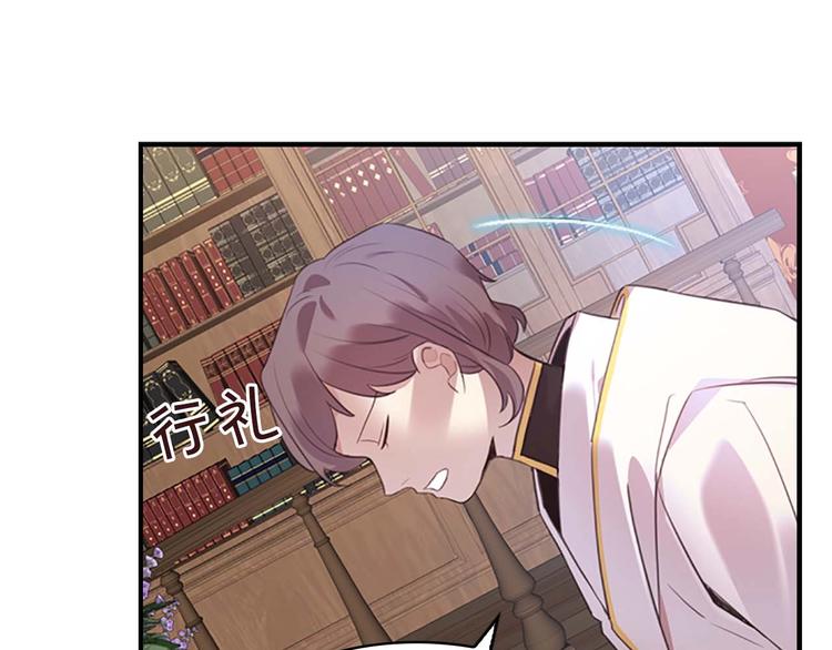第1话 百转千年的第三颗星星15
