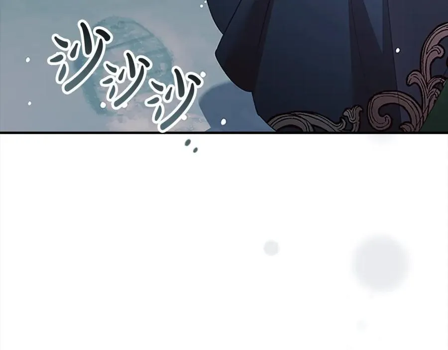 第159话 为什么叛徒是你？31